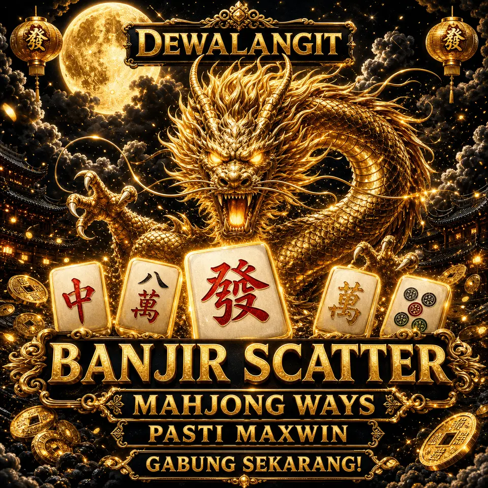 dewalangit